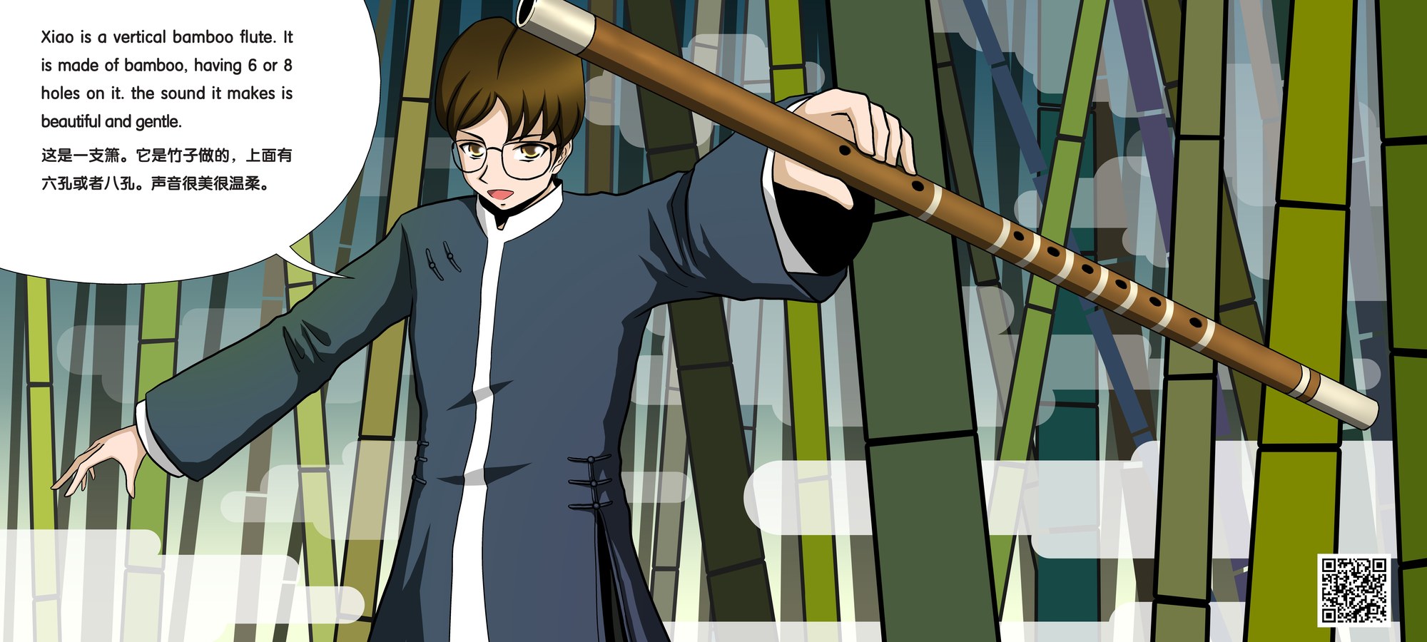 The xiao spread: Alex plays the xiao in a bamboo grove